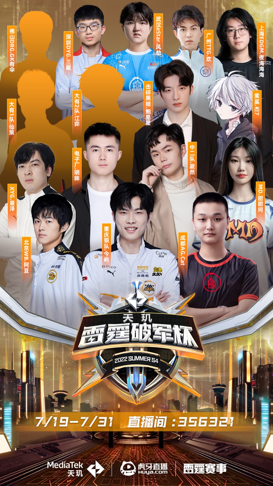 引发球迷热 引发球迷热