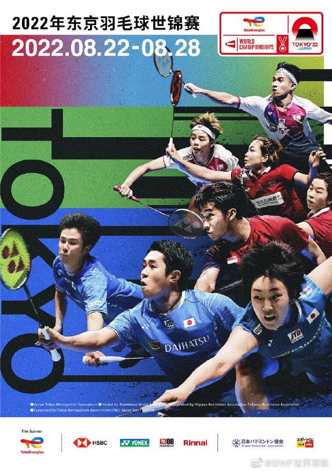 令对手的外 令对手的外