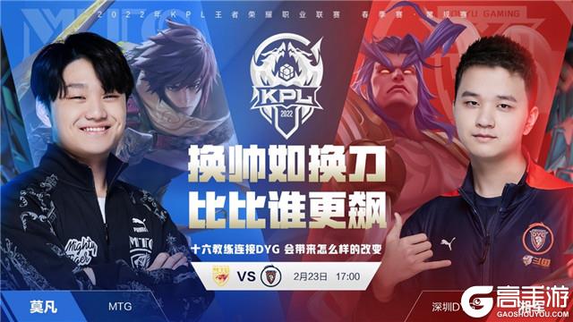 高度一致