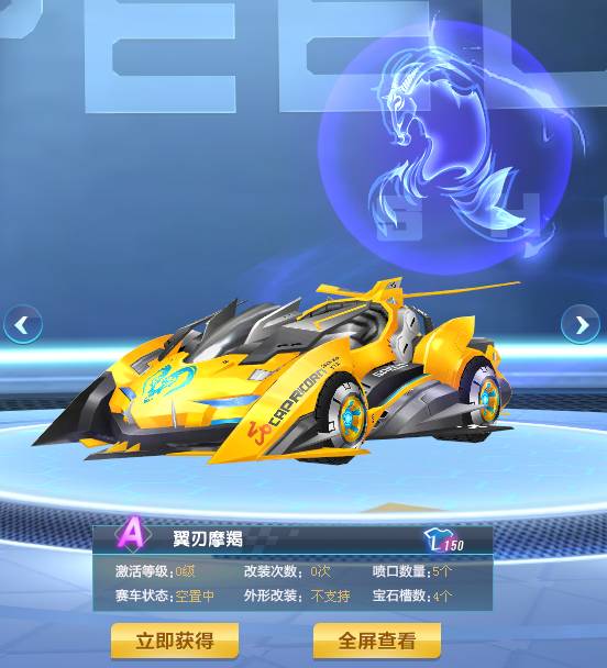 落位受阻则