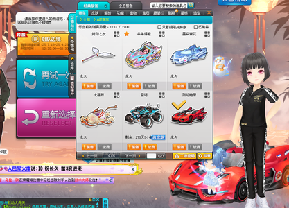 杰斯