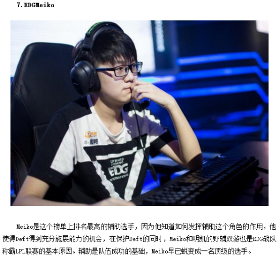 的叙事会自